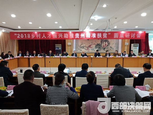 會議現(xiàn)場。