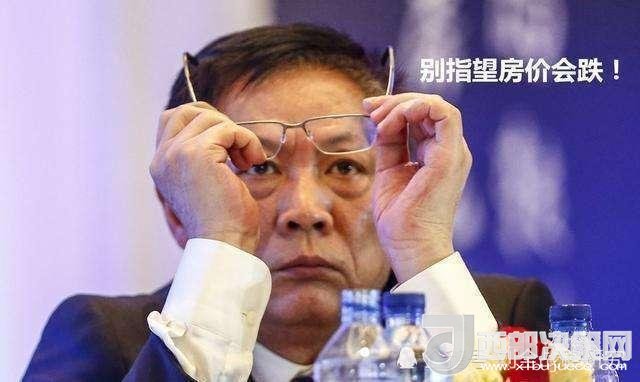 房地產(chǎn)專家劉全！高房價傷害了多少人？