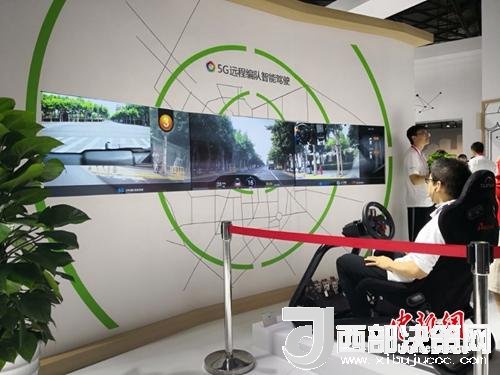 5G遠(yuǎn)程駕駛。供圖