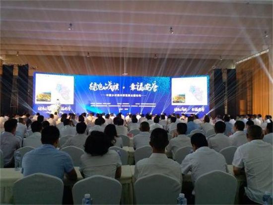 中國鄉(xiāng)村振興博覽園主題論壇現(xiàn)場。鐘欣 攝