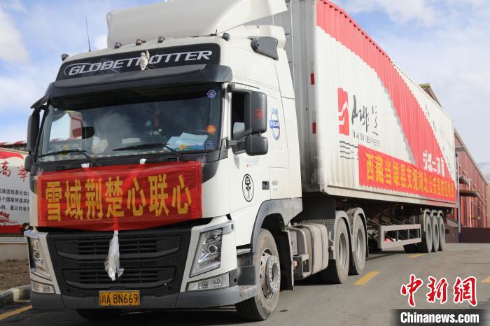 當雄縣捐贈的物資車上寫有“雪域荊楚心聯(lián)心”，該批物資已于2月25日成功送達?！‘斝劭h 供圖 攝