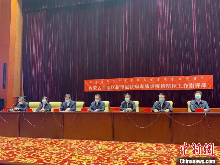 內蒙古：調整降低應急響應級別不等于放松防控