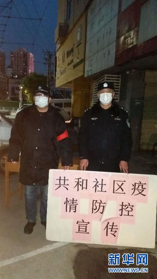 （習(xí)近平致敬的戰(zhàn)“疫”英雄·公安干警篇·圖文互動(dòng)）（7）他們，抗疫一線鑄警魂