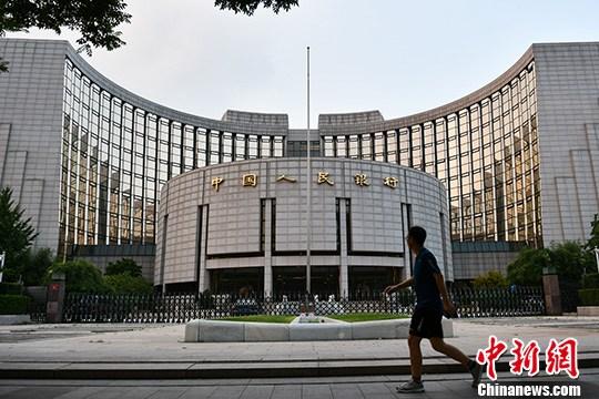 資料圖：中國(guó)人民銀行。<a target='_blank'  data-cke-saved- >中新社</a>記者 張興龍 攝