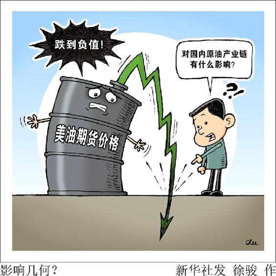 （圖表·漫畫）［財(cái)經(jīng)聚焦］影響幾何？