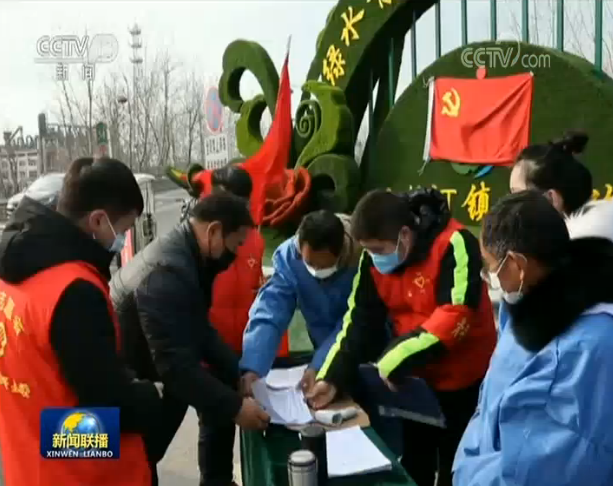 中國(guó)抗疫斗爭(zhēng)的生動(dòng)實(shí)踐:讓黨旗在抗疫斗爭(zhēng)一線高高飄揚(yáng)