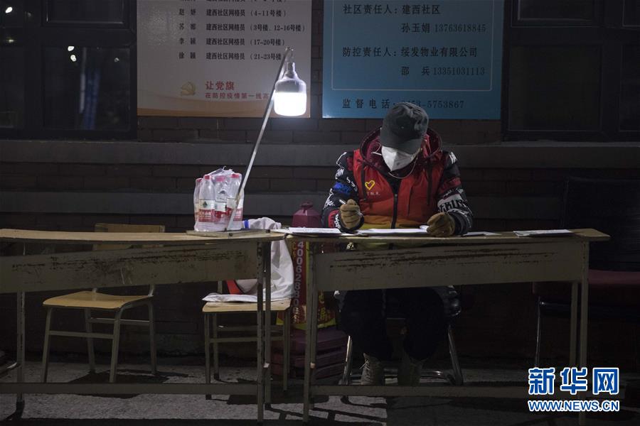 （新華全媒頭條·圖文互動）（11）“始終把人民群眾生命安全和身體健康放在第一位”——中國抗疫彰顯“生命至上、人民至上”理念