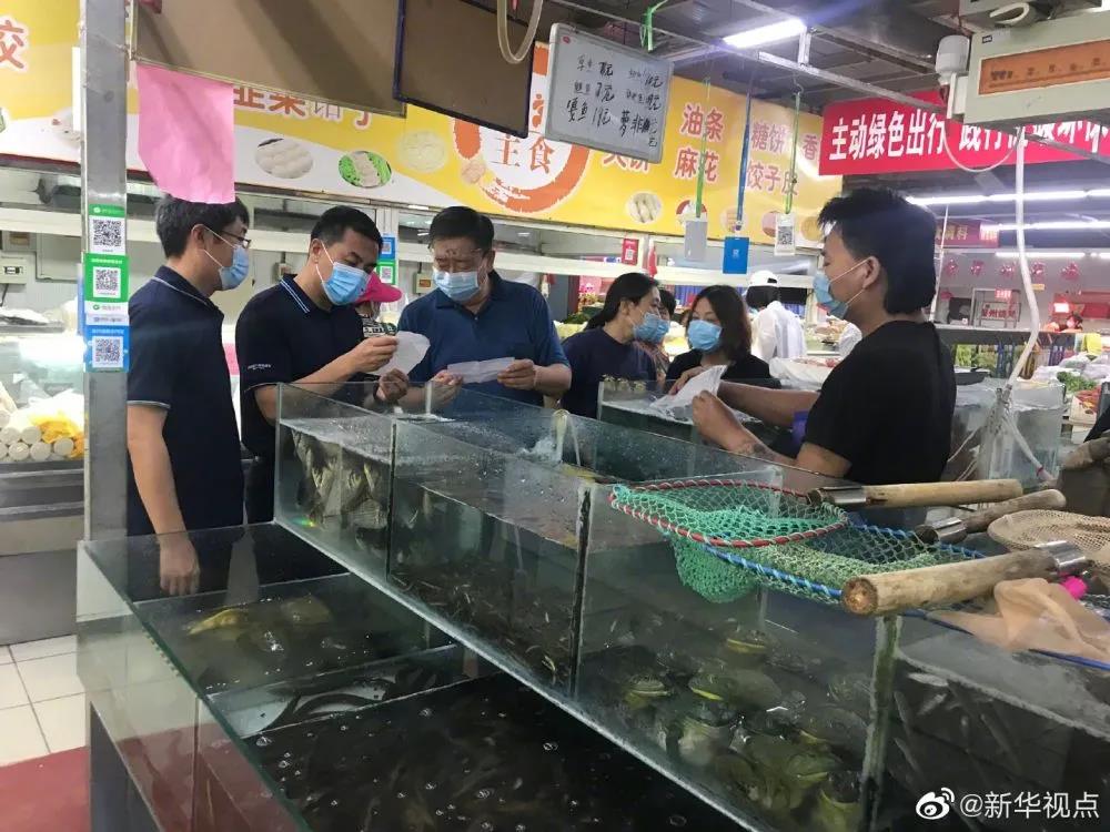 a2 åäo¬å¤§å′åoåˉ16å®¶å¼ä¸åè′¸å¸åoéæ&nbsp;·æ￡æμï¼ç»æå¨é¨ä¸oé′æ§ãå¾çæ￥æoï¼æ°åè§ç1