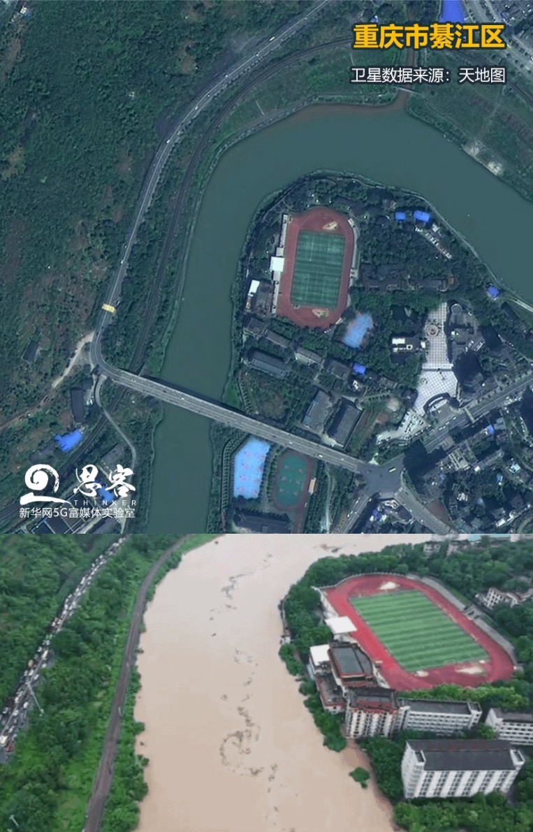 ▲上圖為衛(wèi)星視角下正常水位的綦江，來源：天地圖。下圖為暴雨中的綦江，來源：綦江在線。