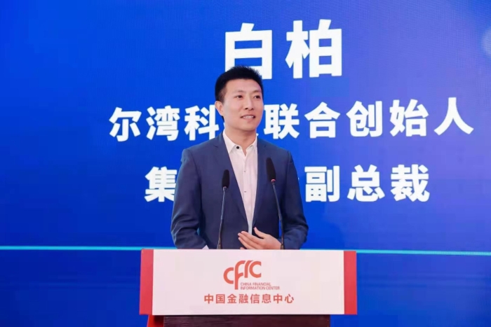 爾灣科技聯(lián)合創(chuàng)始人、集團(tuán)高級副總裁白柏.JPG