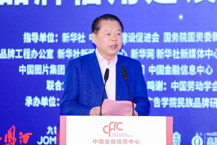 全國政協(xié)委員、全國工商聯(lián)常委、月星集團(tuán)董事局主席丁佐宏.jpg