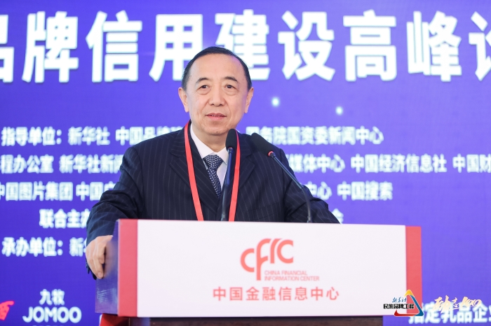 國務(wù)院參事室特約研究員、中國勞動學(xué)會會長、人社部原黨組副書記、副部長楊志明.jpg