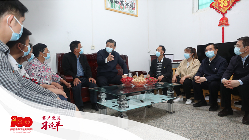 2021年5月13日下午，習(xí)近平總書記在河南省南陽市淅川縣九重鎮(zhèn)鄒莊村，同移民戶鄒新曾一家三代圍坐在一起聊家常。