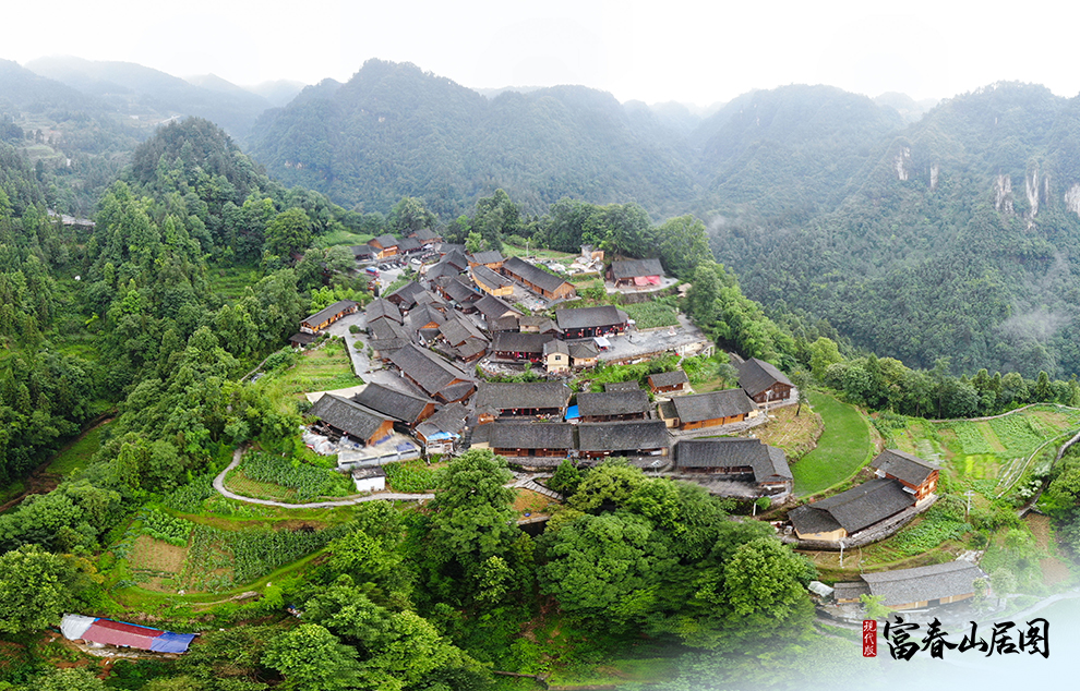 湖南湘西土家族苗族自治州花垣縣十八洞村梨子寨（無人機照片）。