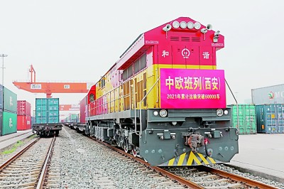 展示非凡成就 共創(chuàng)美好未來(lái)