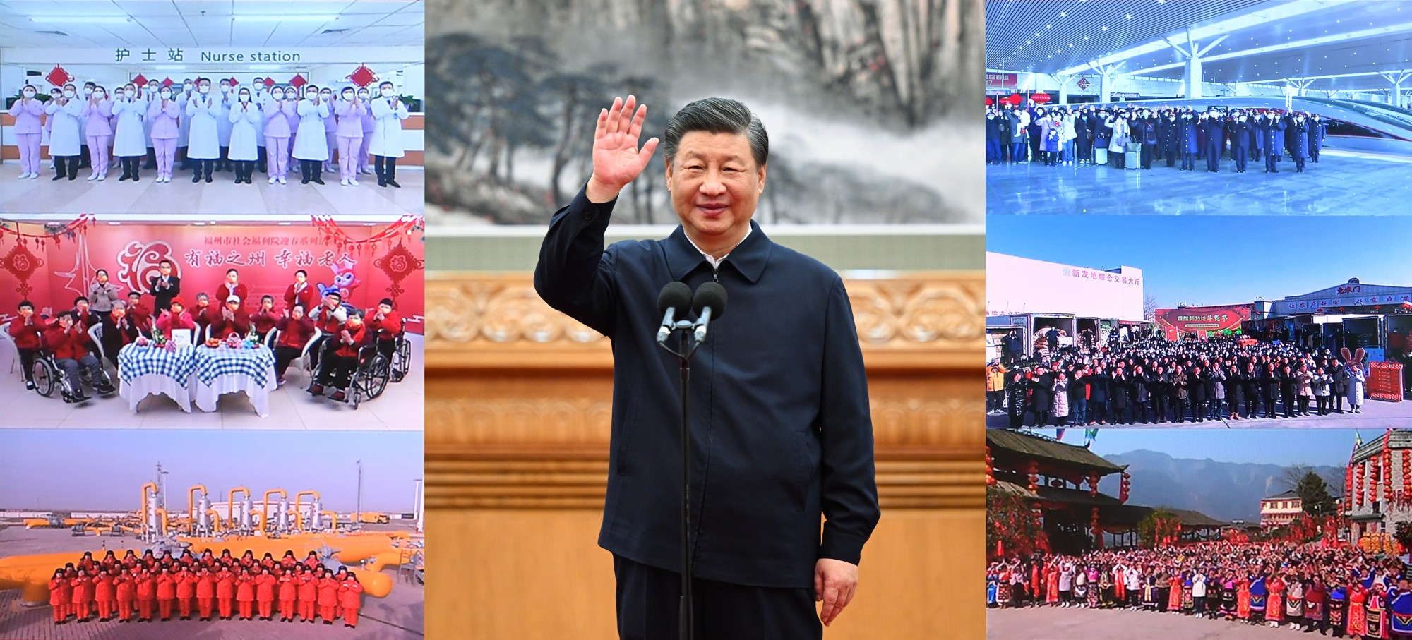 2023年1月18日，習(xí)近平總書記在北京通過視頻連線看望慰問基層干部群眾，向全國各族人民致以新春的美好祝福（拼版照片）。