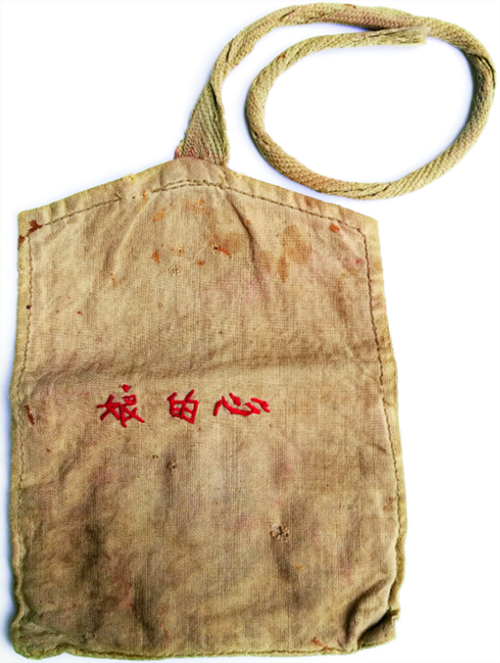 齊心為習近平縫制的針線包，上面繡著“娘的心”三個字。