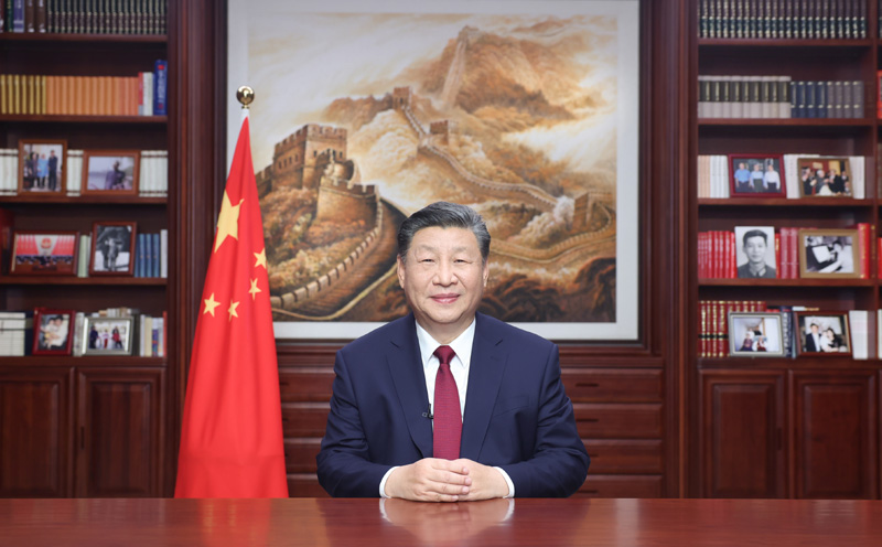 新年前夕，國家主席習(xí)近平通過中央廣播電視總臺和互聯(lián)網(wǎng)，發(fā)表二〇二四年新年賀詞。